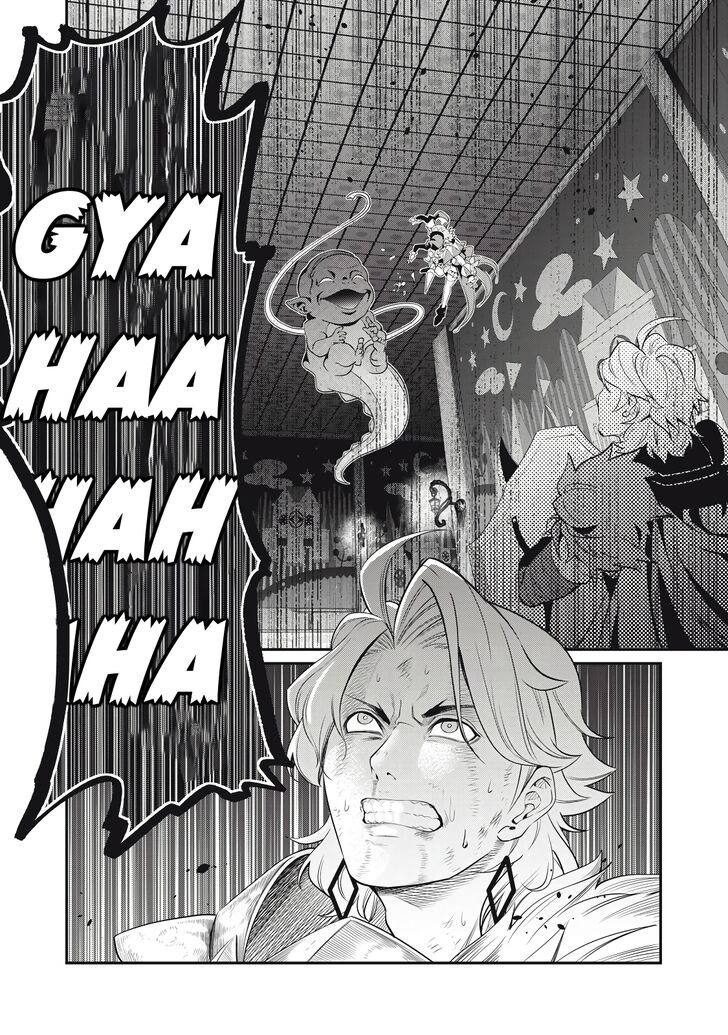 Gachi Akuta Chapter 020 page 129
