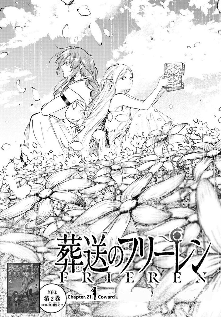 Gachi Akuta Chapter 021 page 43