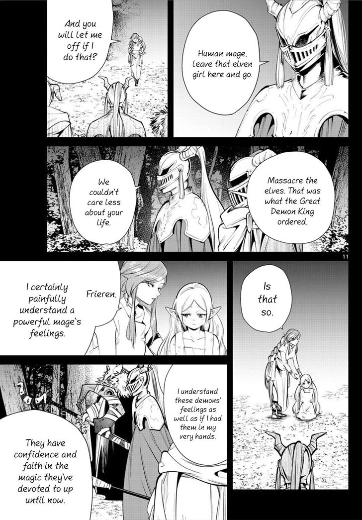 Gachi Akuta Chapter 021 page 53