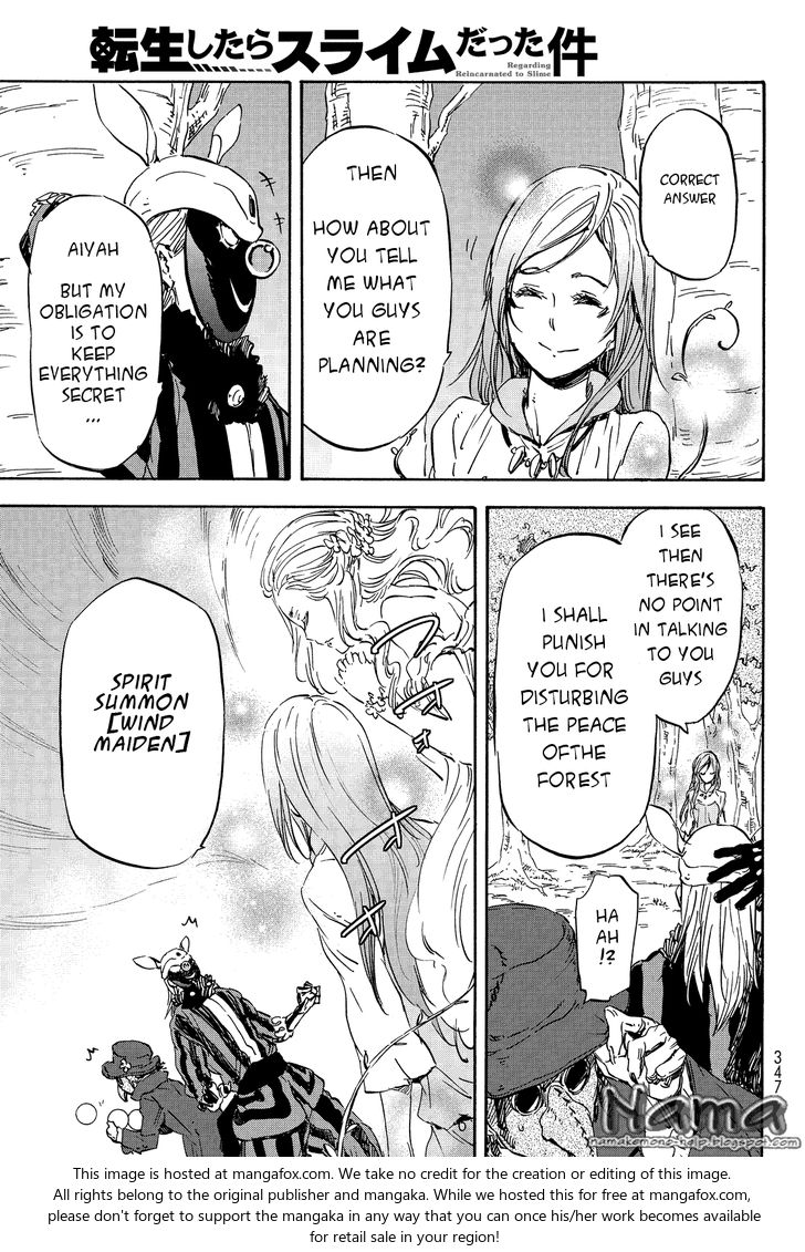 Dandadan Chapter 021 page 46