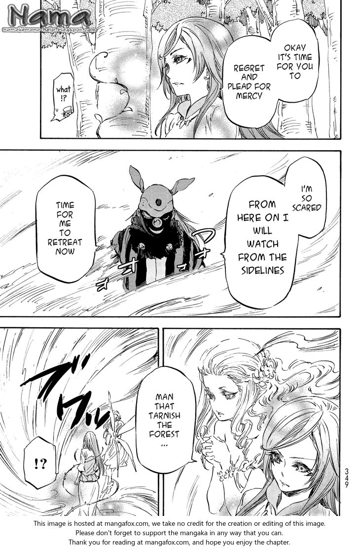Dandadan Chapter 021 page 48