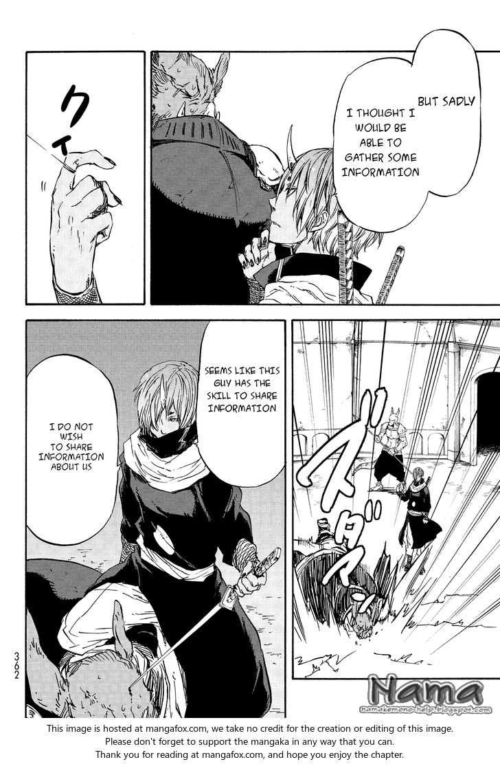 Dandadan Chapter 021 page 61