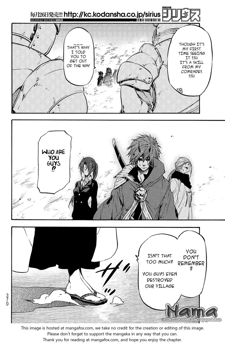 Dandadan Chapter 021 page 69