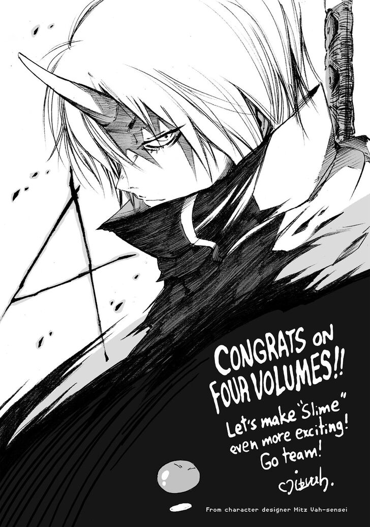 Tensei Shitara Slime Datta Ken Chapter 022.5 page 20