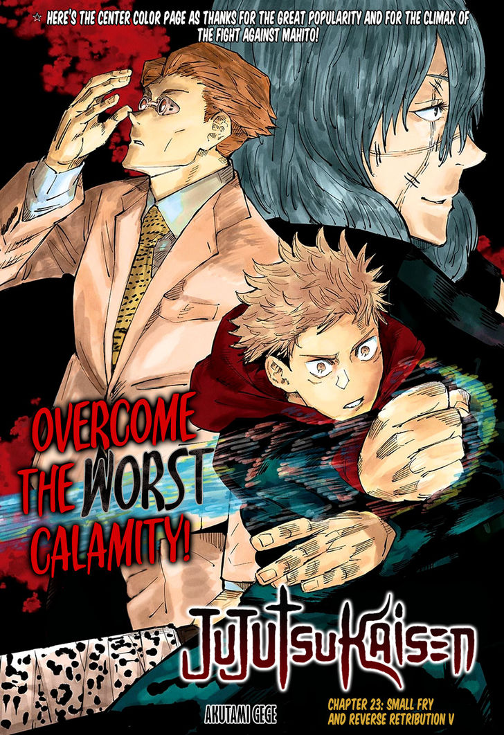 Jujutsu Kaisen Chapter 023 page 1