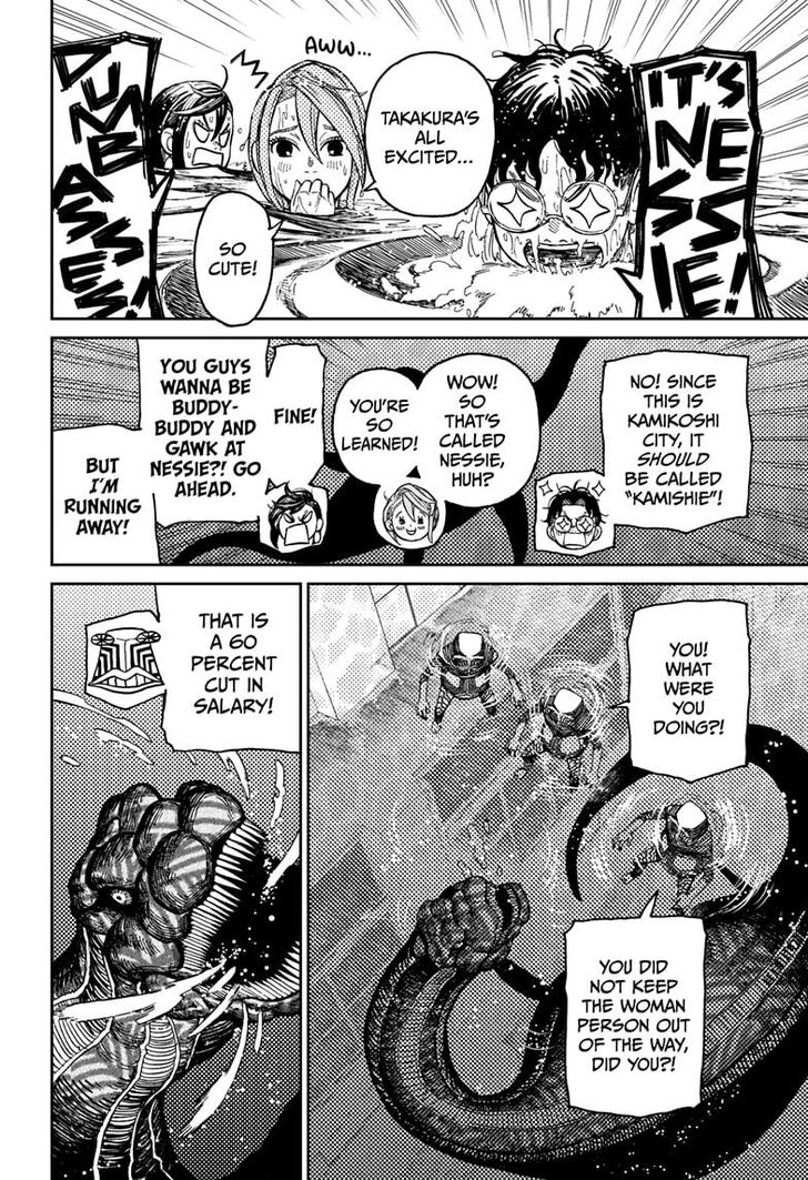 Gachi Akuta Chapter 023 page 2
