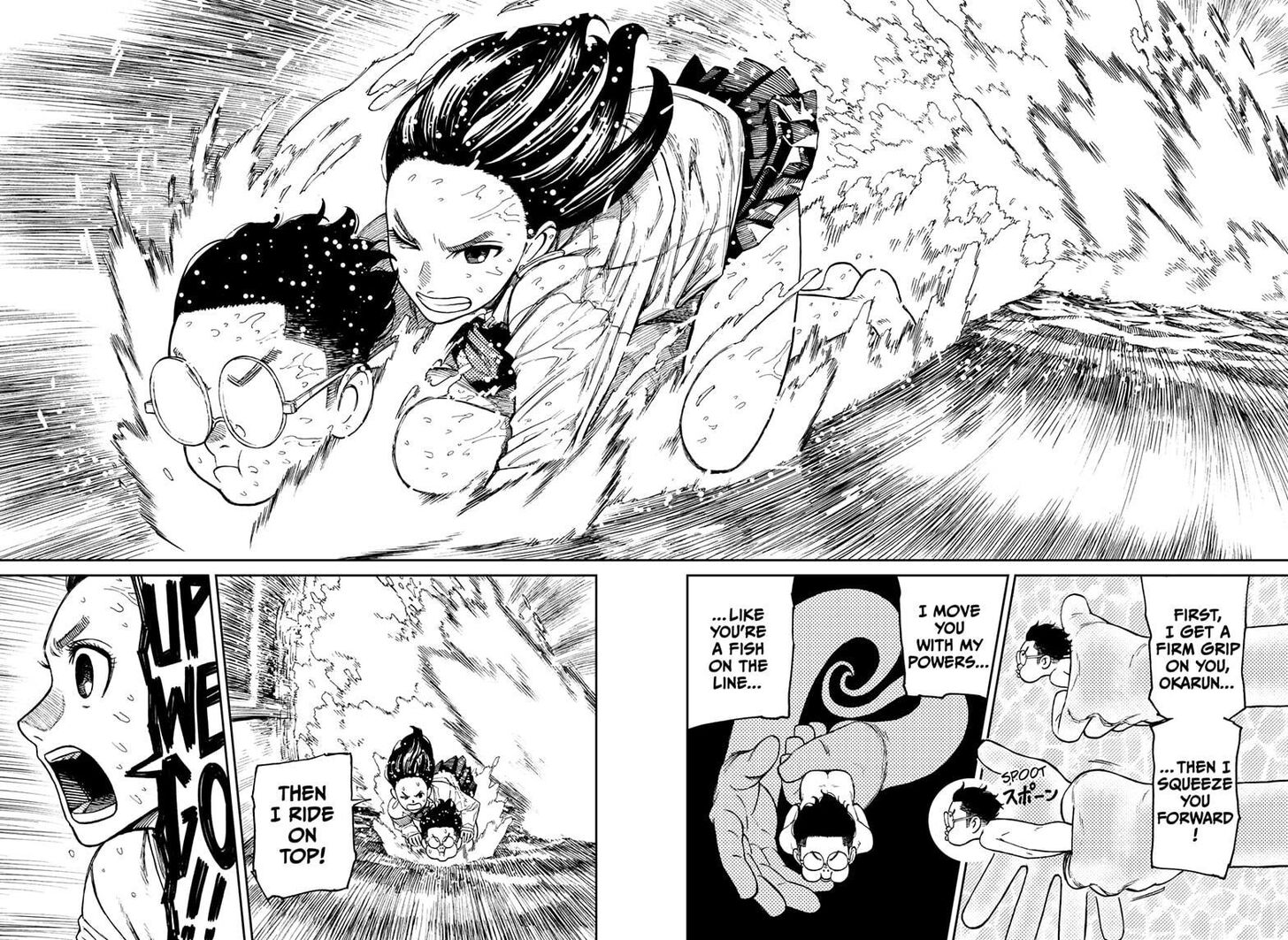Gachi Akuta Chapter 023 page 14