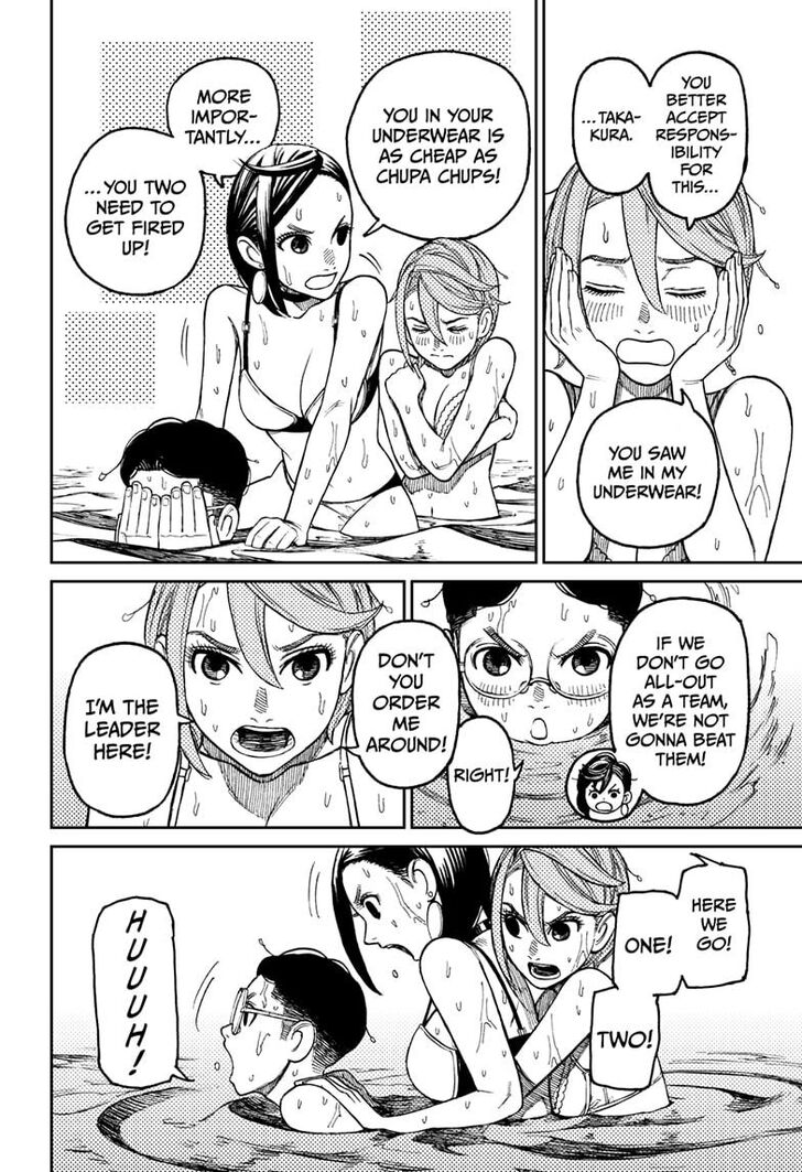 Gachi Akuta Chapter 023 page 21