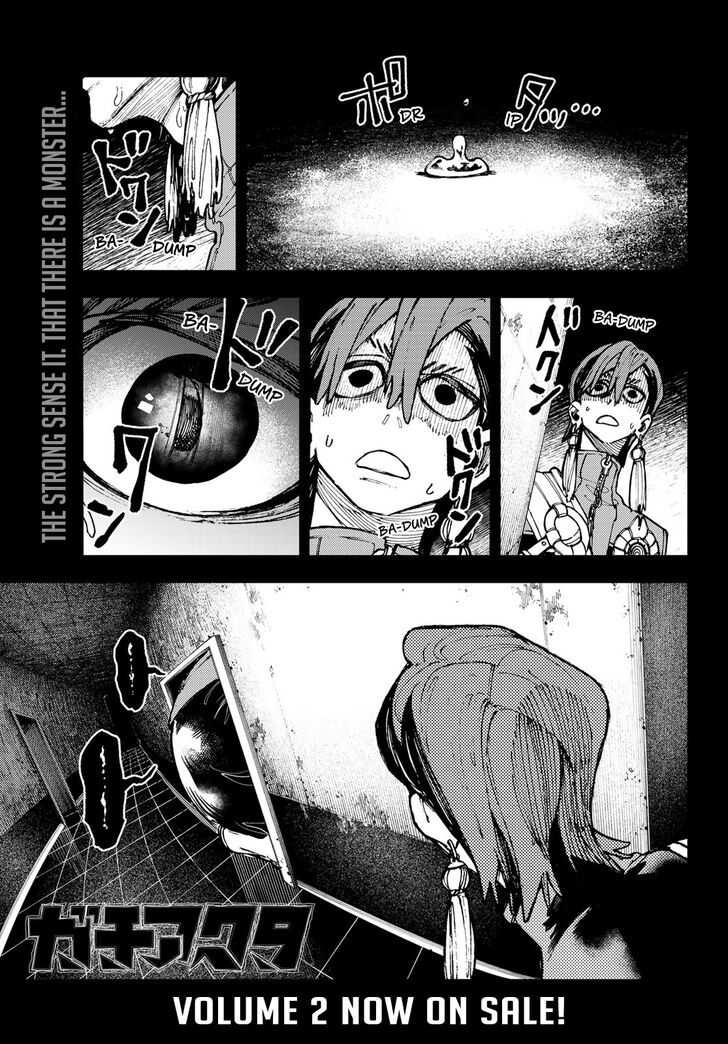 Gachi Akuta Chapter 023 page 110