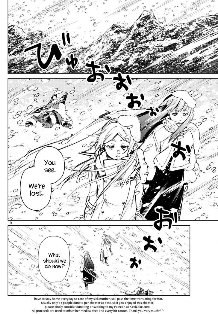 Gachi Akuta Chapter 023 page 148