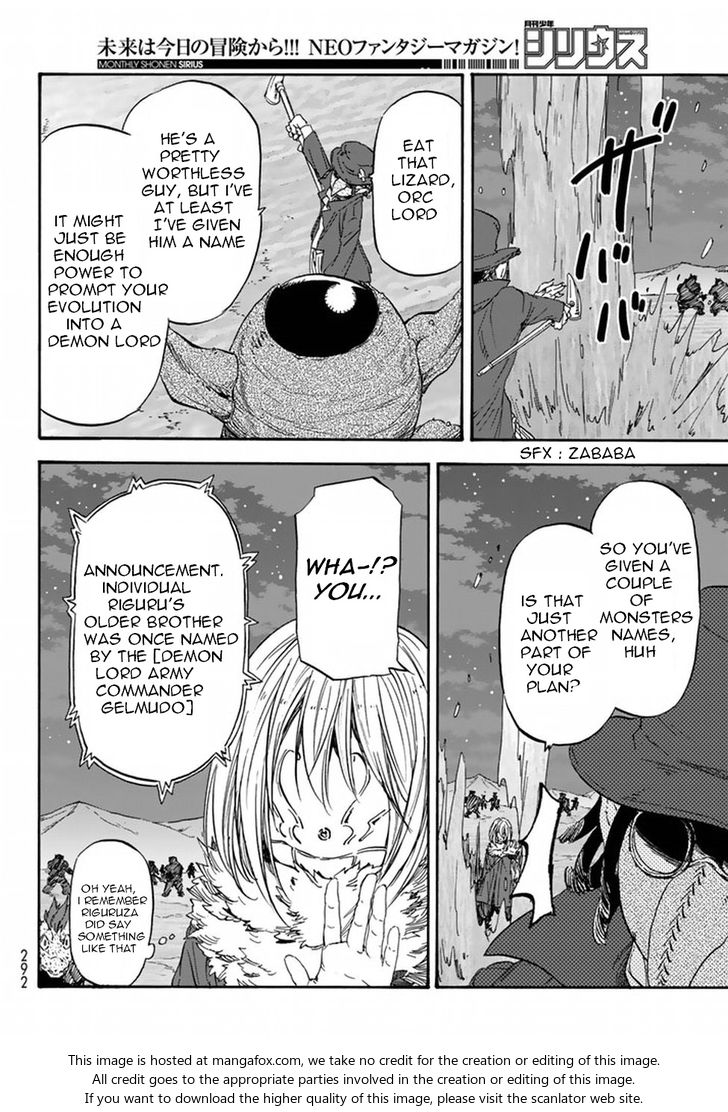 Jujutsu Kaisen Chapter 023 page 245
