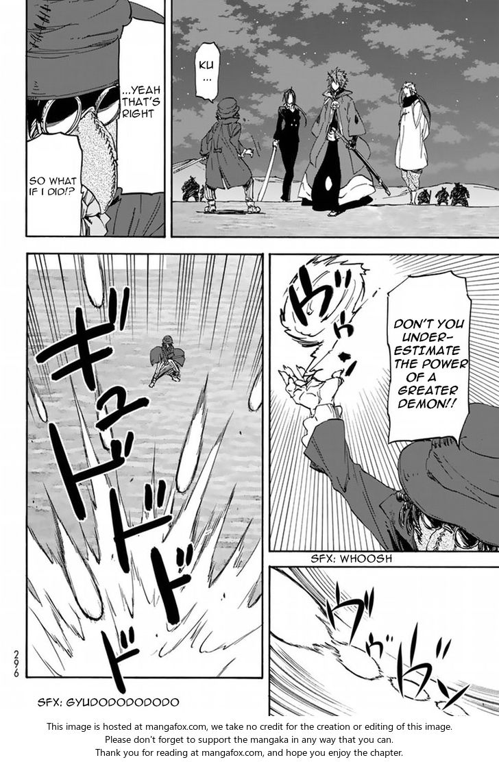 Jujutsu Kaisen Chapter 023 page 249