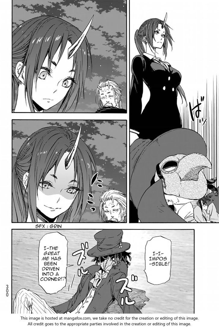 Jujutsu Kaisen Chapter 023 page 253
