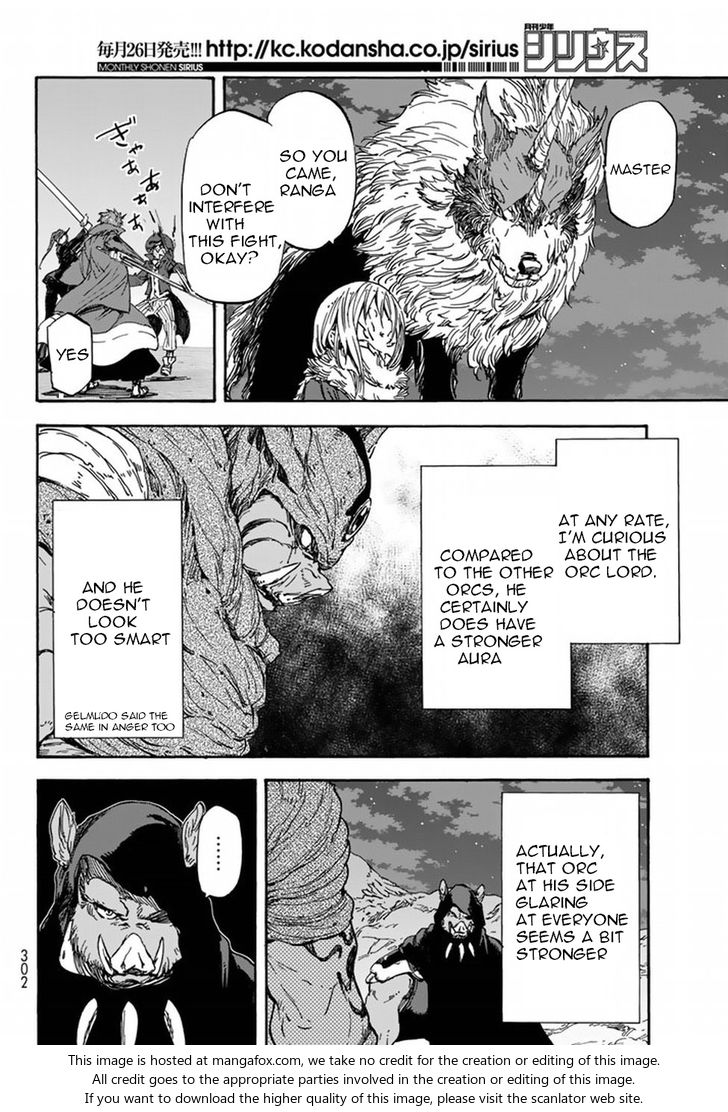 Jujutsu Kaisen Chapter 023 page 255