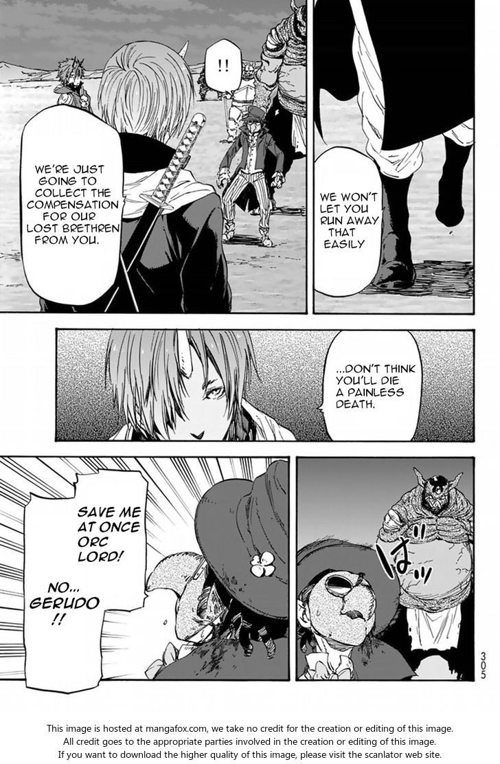 Jujutsu Kaisen Chapter 023 page 258
