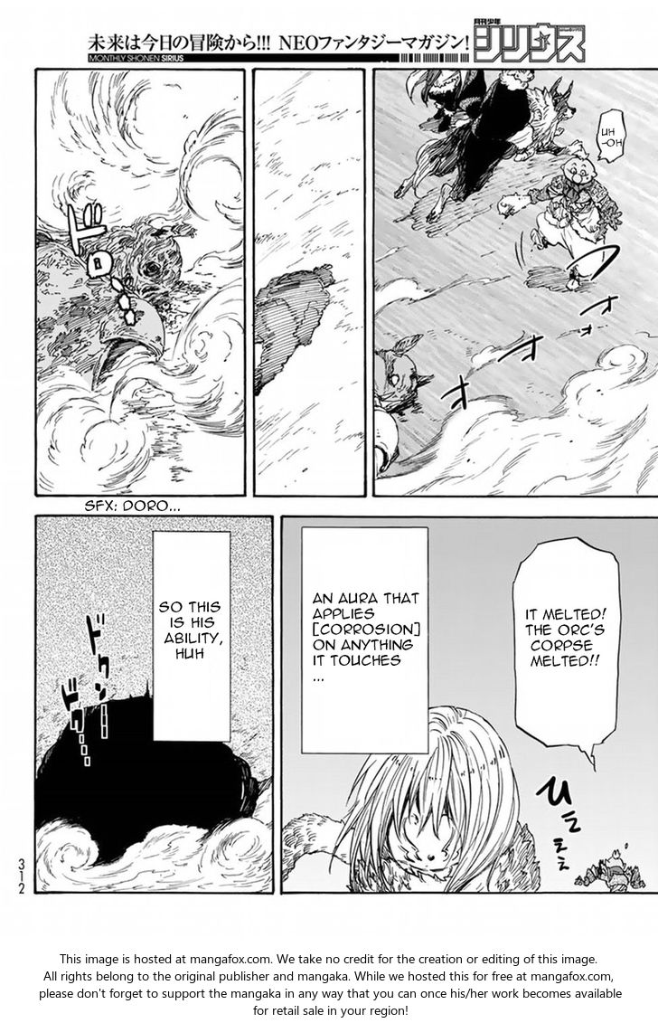 Jujutsu Kaisen Chapter 023 page 266