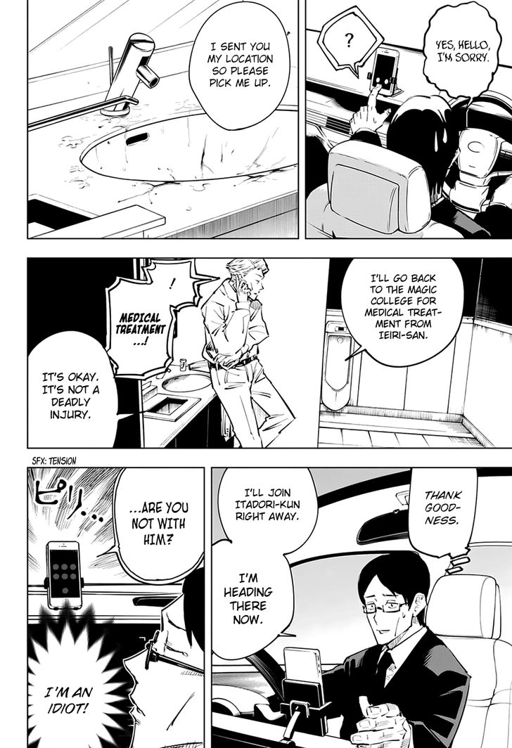 Jujutsu Kaisen Chapter 024 page 11