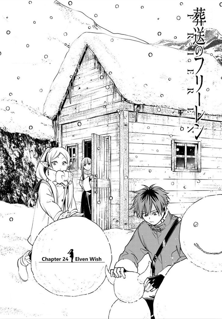 Gachi Akuta Chapter 024 page 2