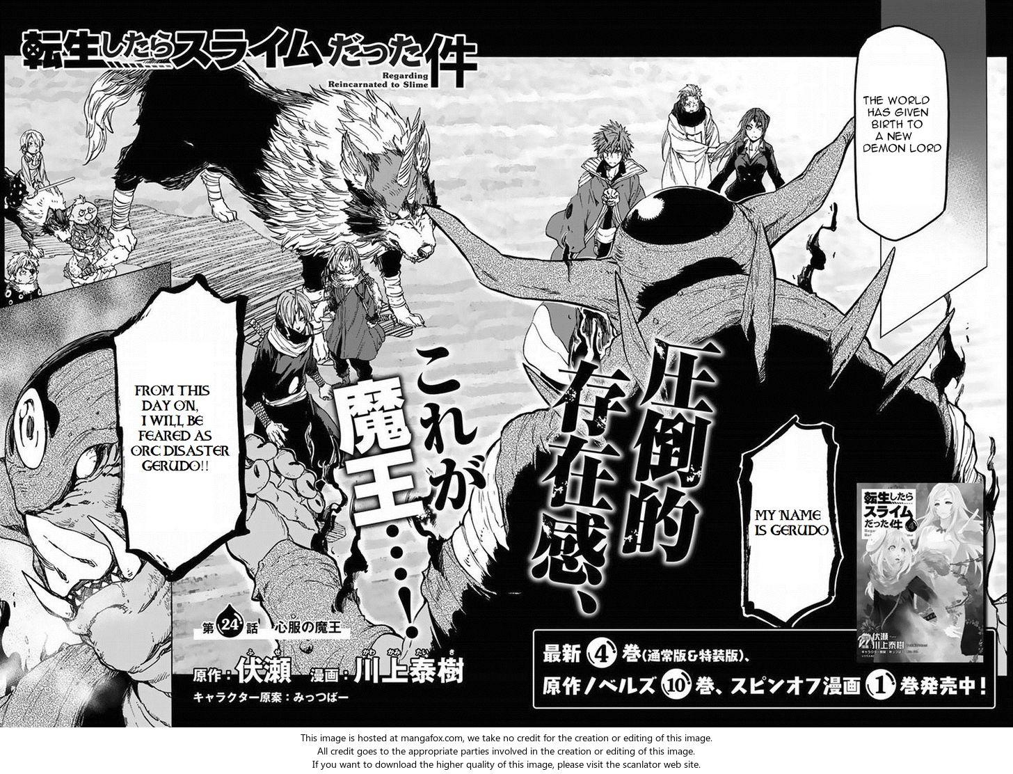 Tensei Shitara Slime Datta Ken Chapter 024 page 52
