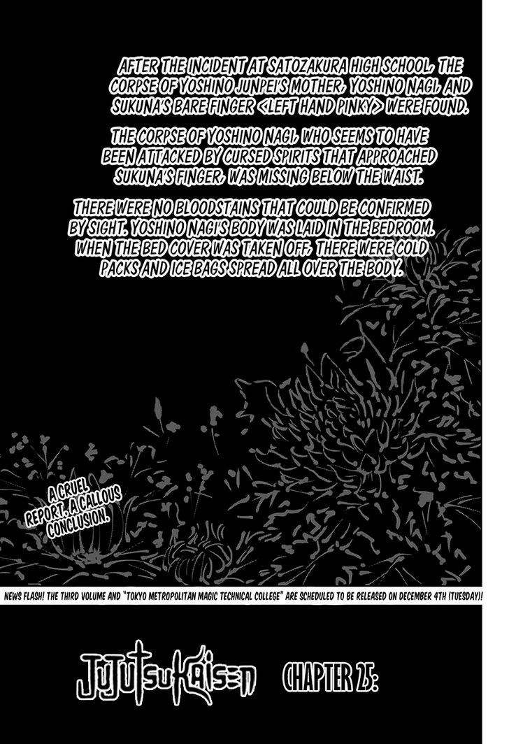 Jujutsu Kaisen Chapter 025 page 1