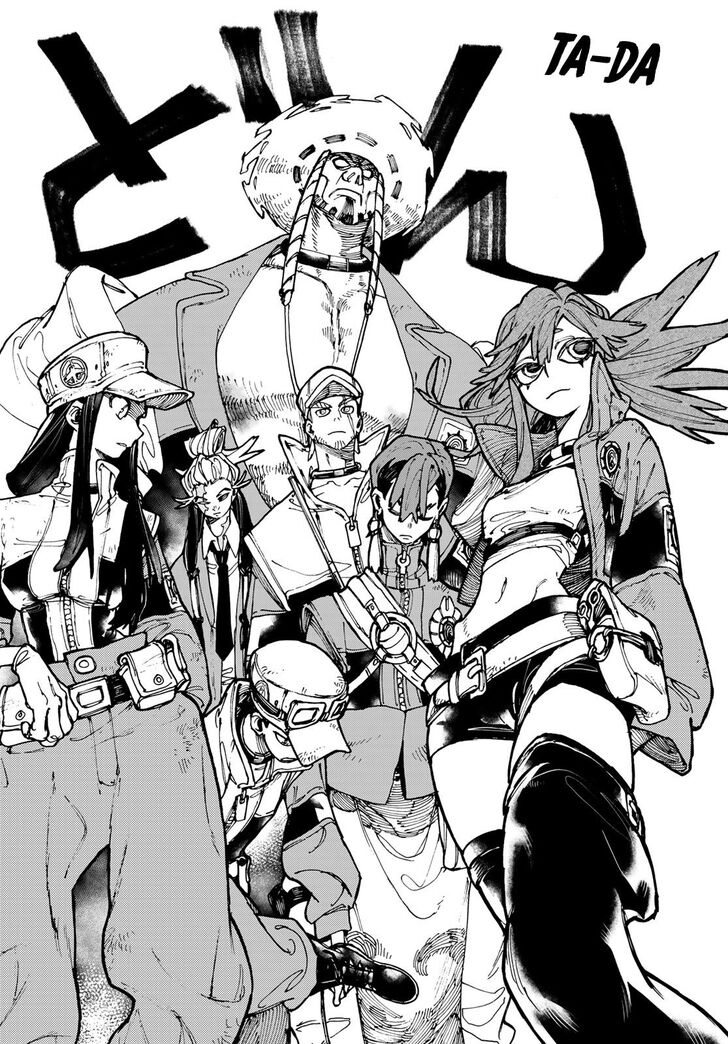 Gachi Akuta Chapter 025 page 16