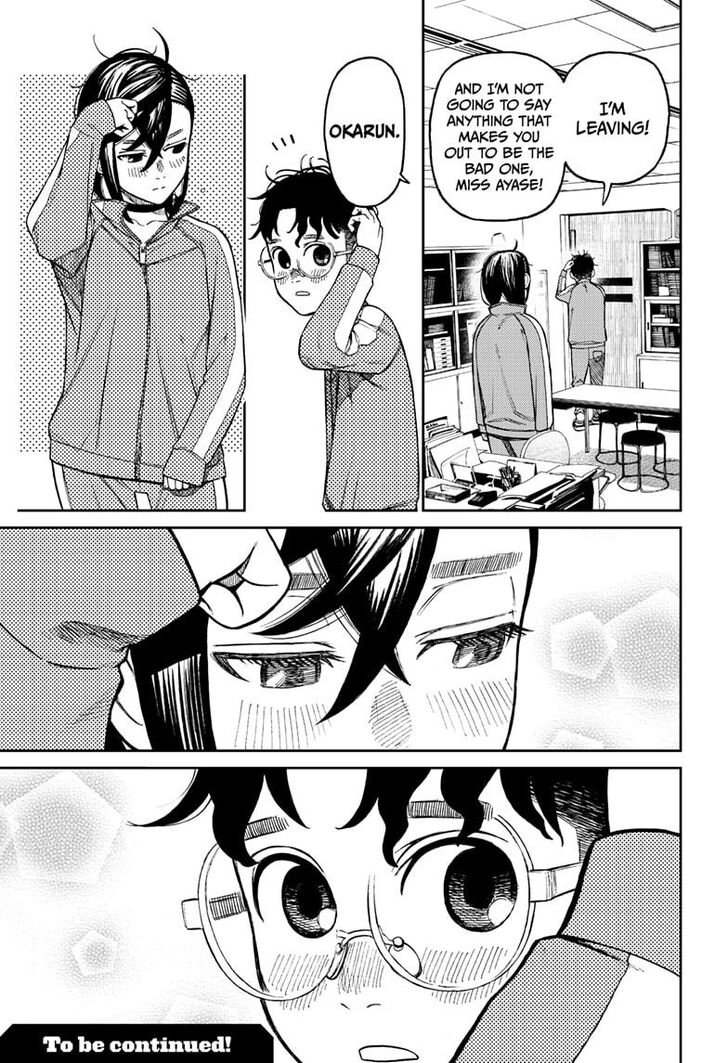 Gachi Akuta Chapter 025 page 41