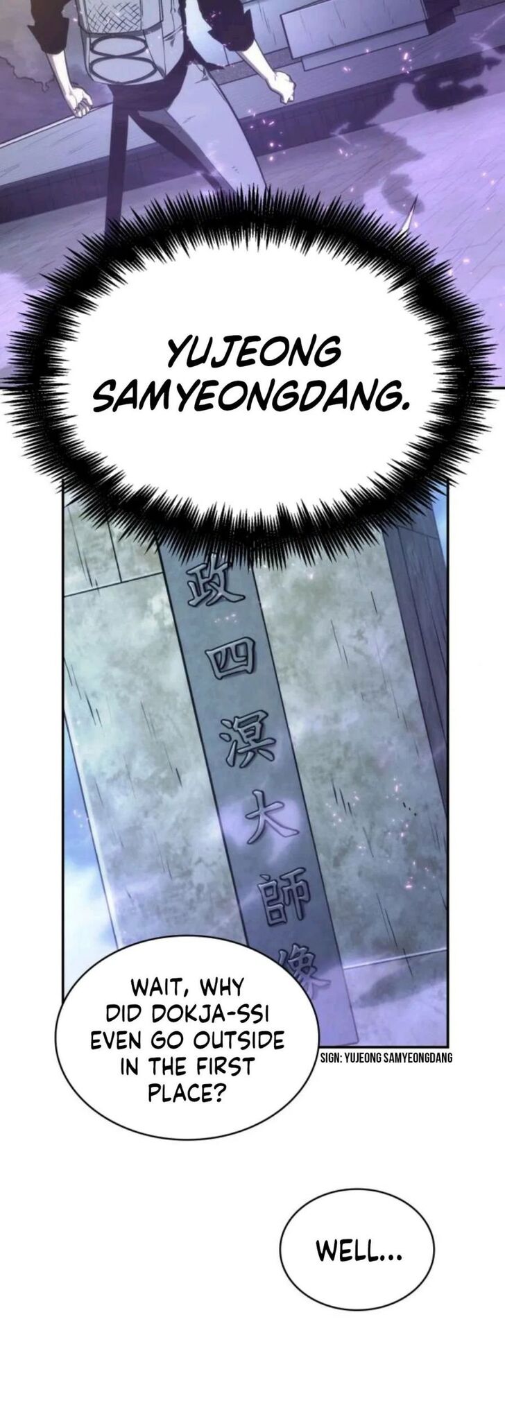 Gachi Akuta Chapter 025 page 54
