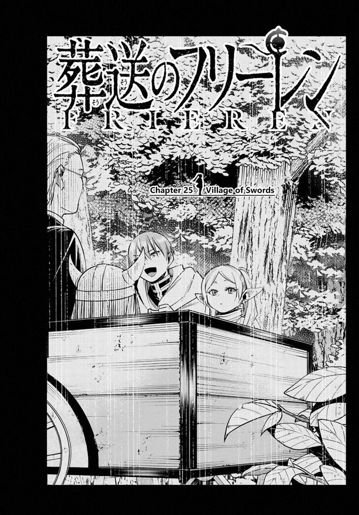 Gachi Akuta Chapter 025 page 81
