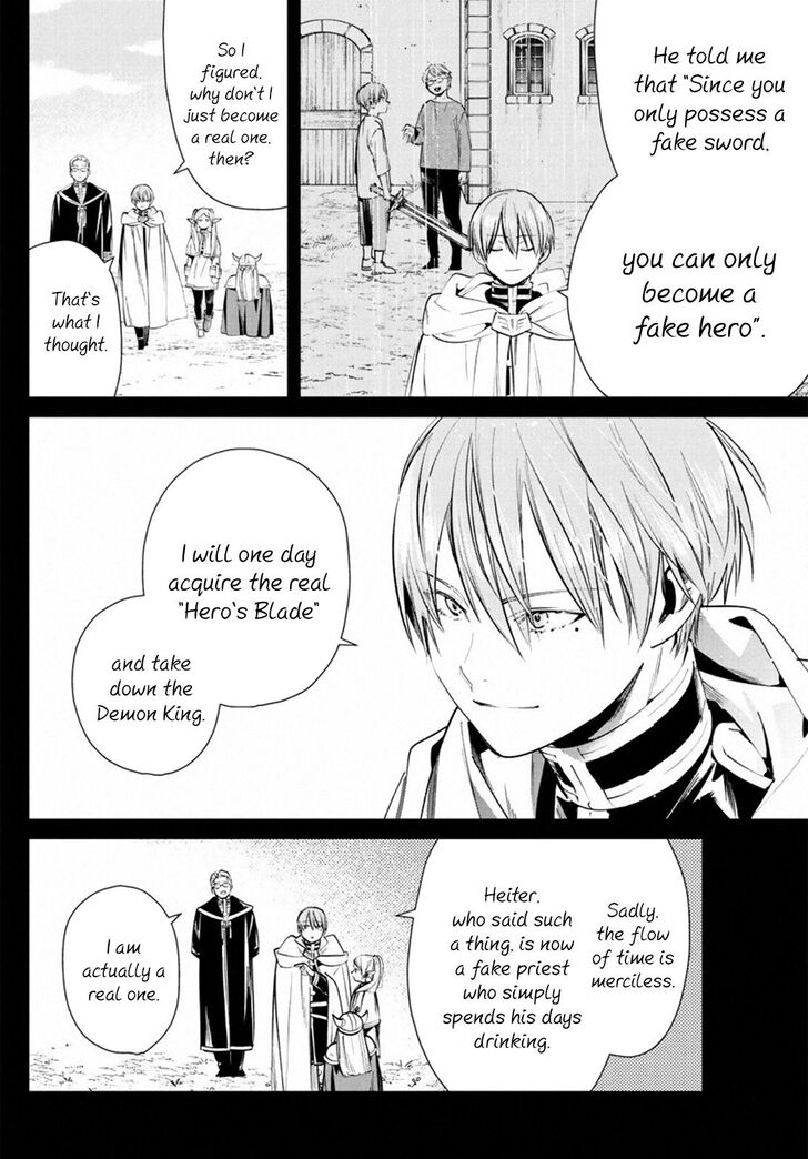 Gachi Akuta Chapter 025 page 84