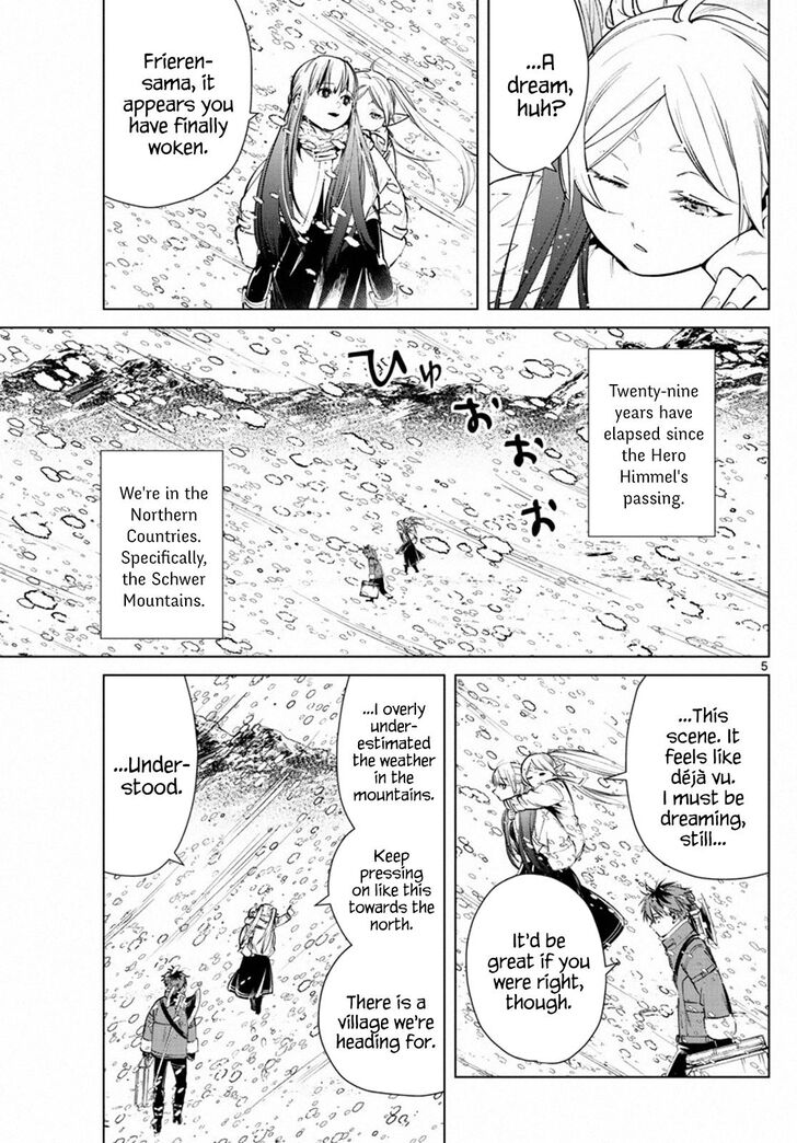 Gachi Akuta Chapter 025 page 85