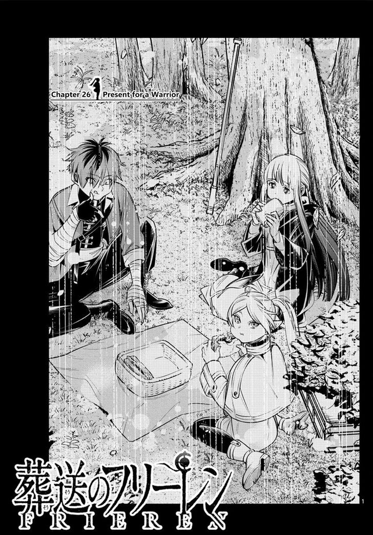 Gachi Akuta Chapter 026 page 107