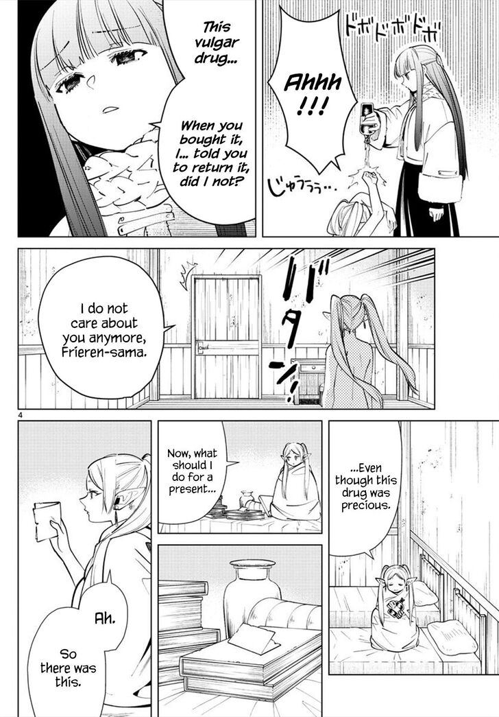 Gachi Akuta Chapter 026 page 110