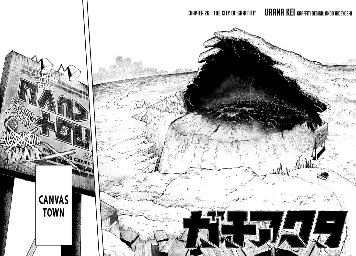 Gachi Akuta Chapter 026 page 130