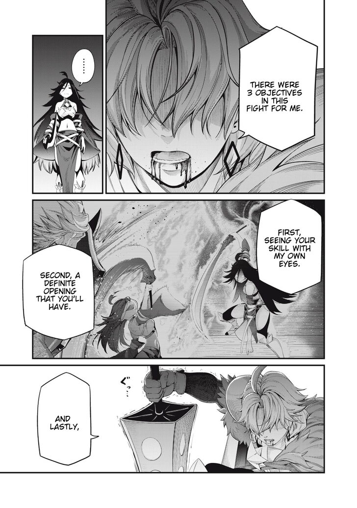 The Exiled Reincarnated Heavy Knight Is Unrivaled in Game Knowledge Chapter 027 page 7