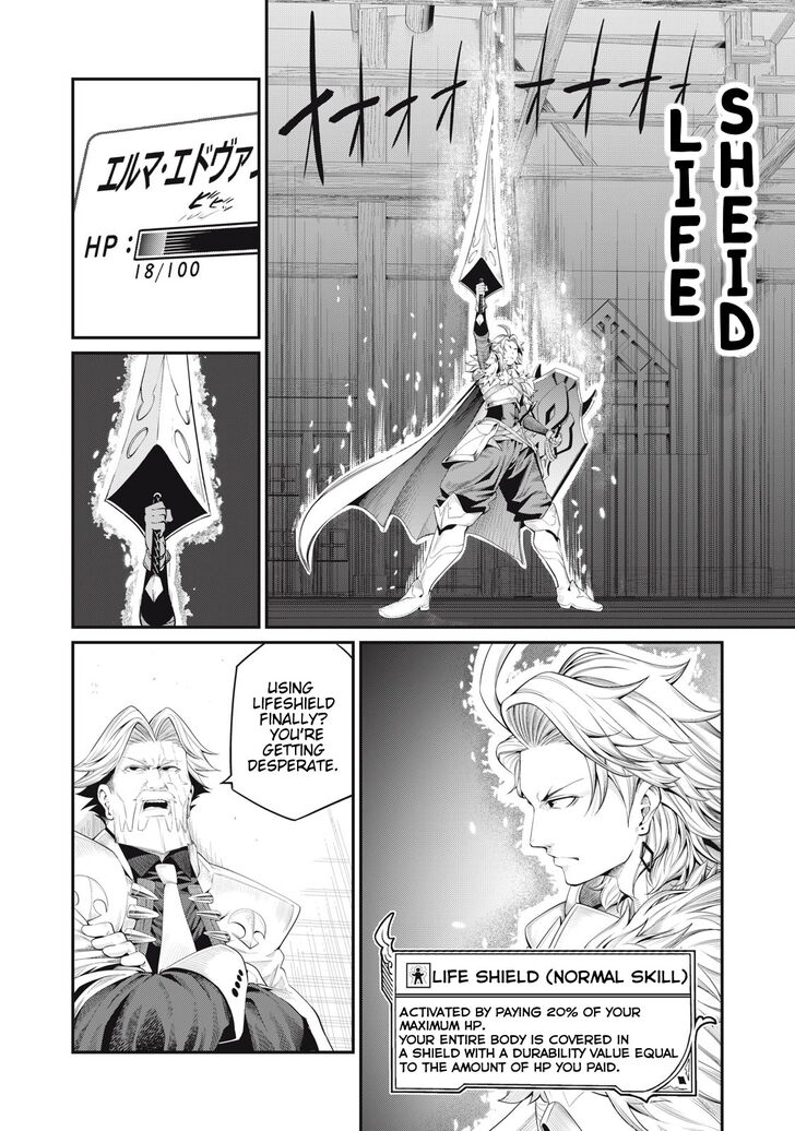 The Exiled Reincarnated Heavy Knight Is Unrivaled in Game Knowledge Chapter 027 page 14