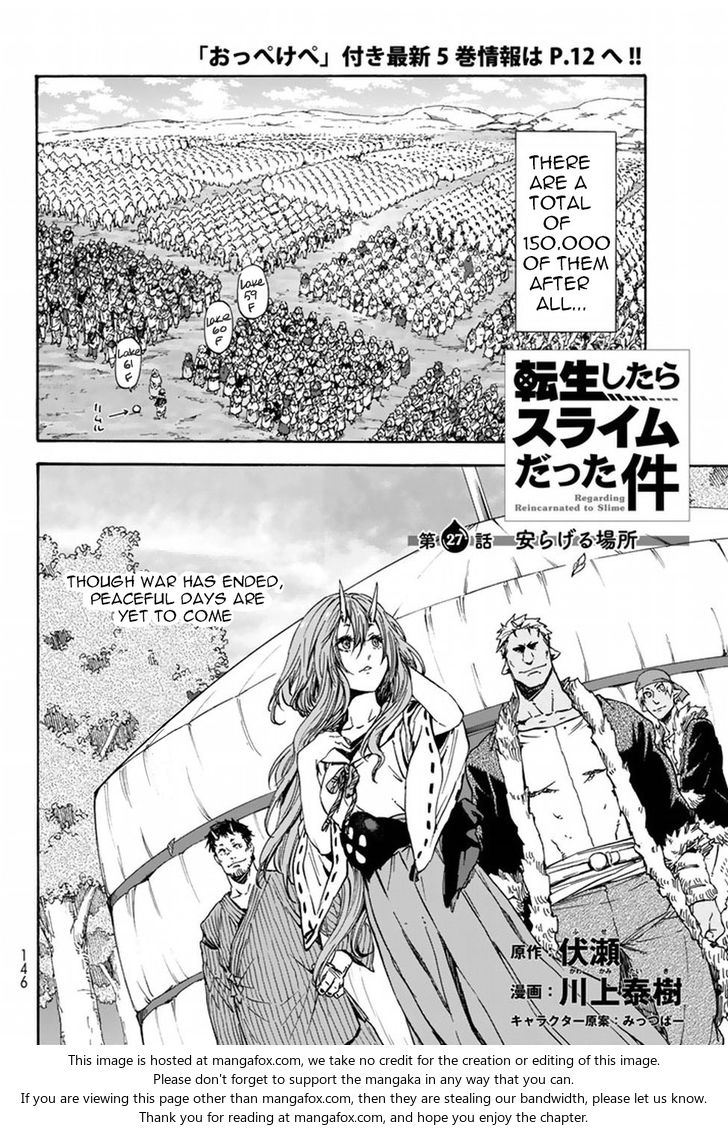 Jujutsu Kaisen Chapter 027 page 158