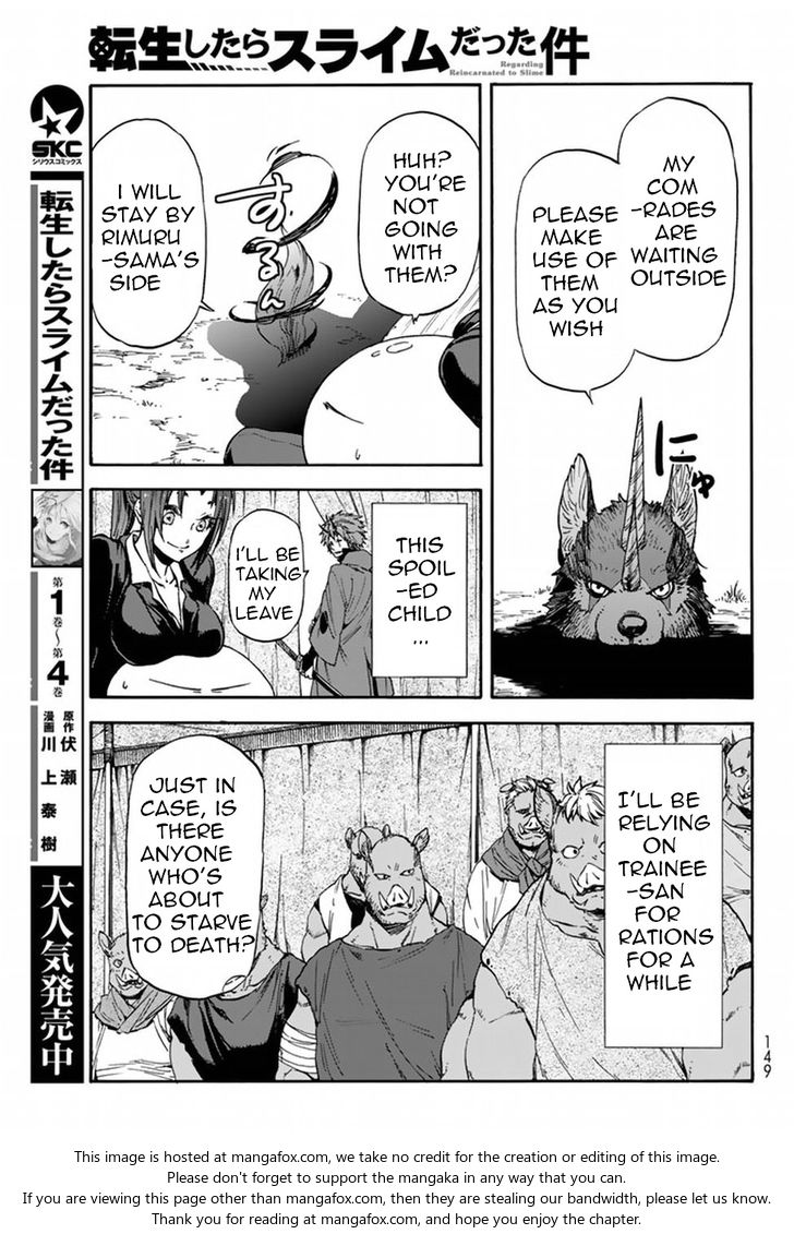 Jujutsu Kaisen Chapter 027 page 161