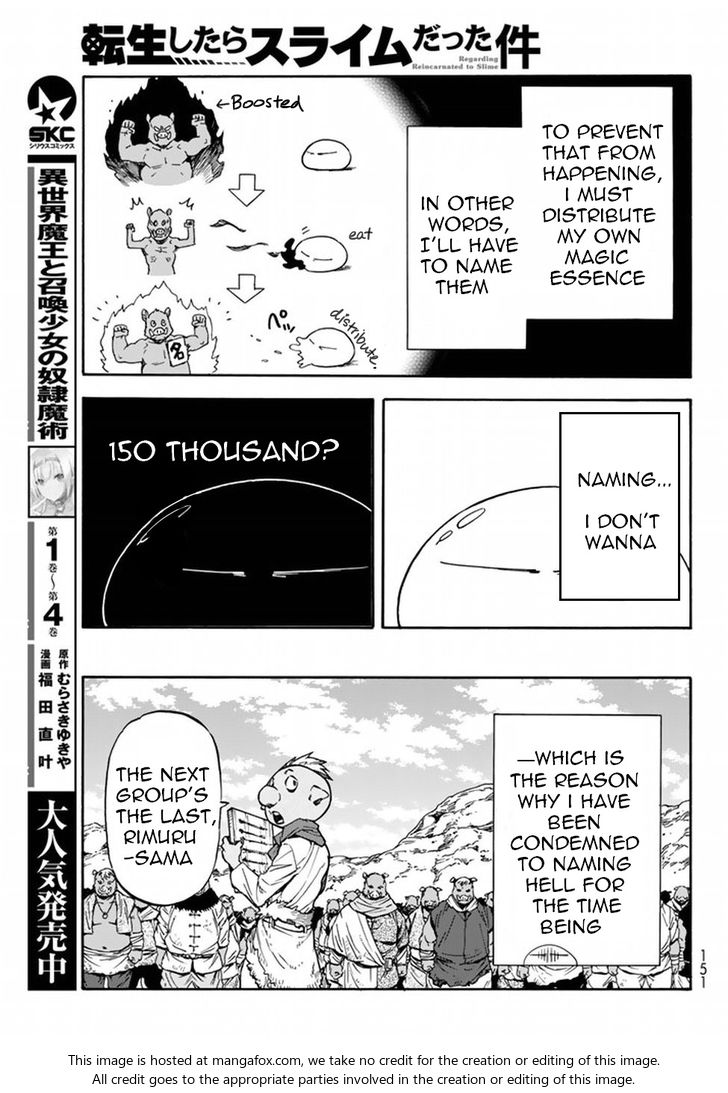Jujutsu Kaisen Chapter 027 page 163