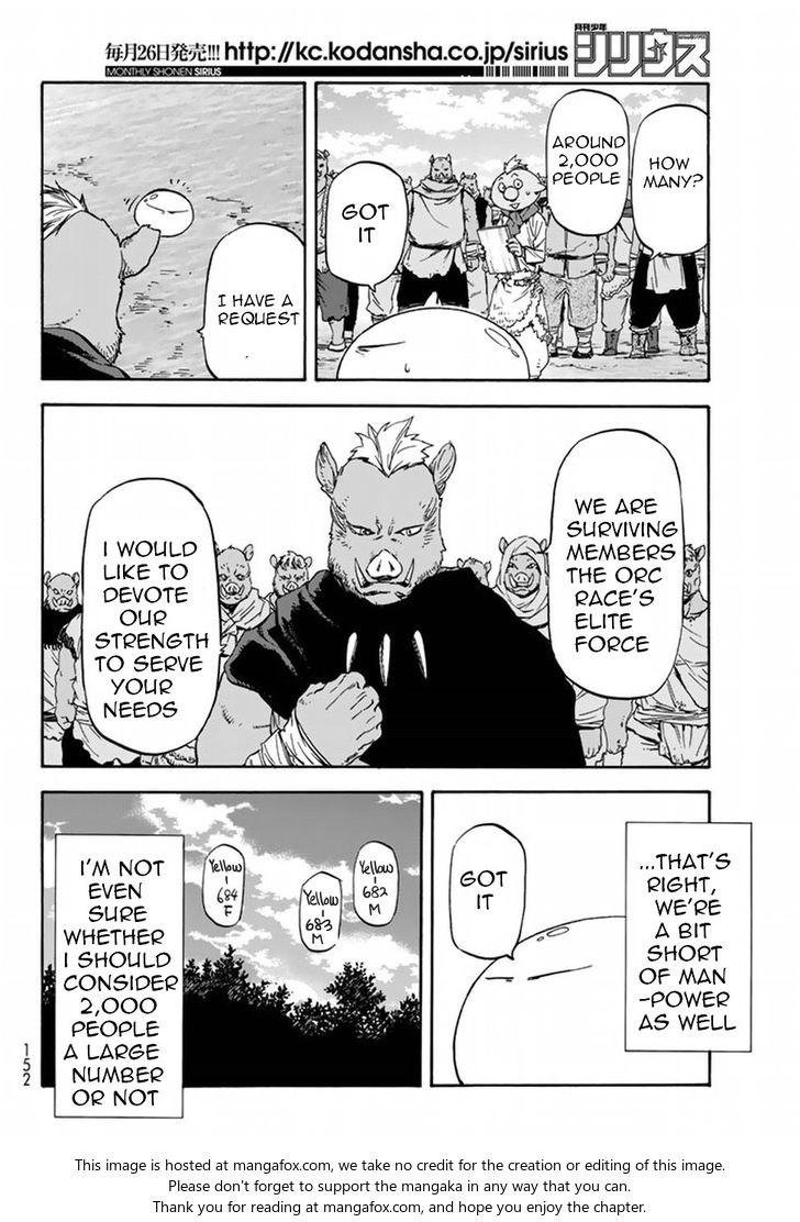 Jujutsu Kaisen Chapter 027 page 164