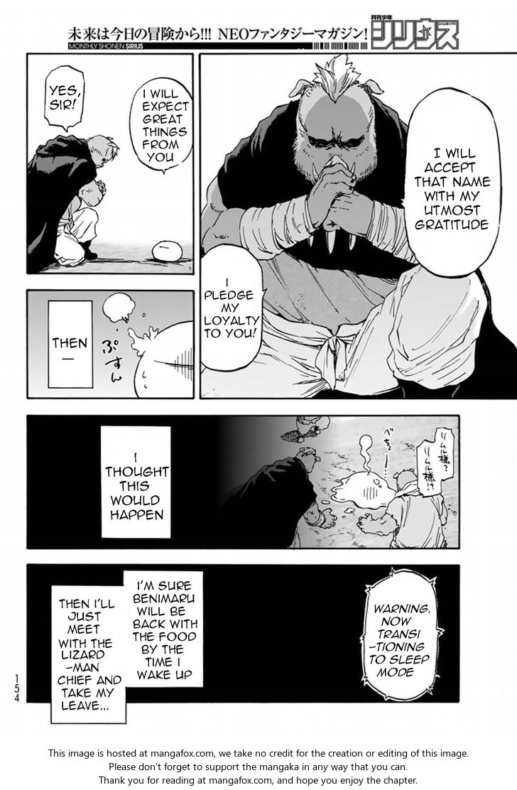 Jujutsu Kaisen Chapter 027 page 166