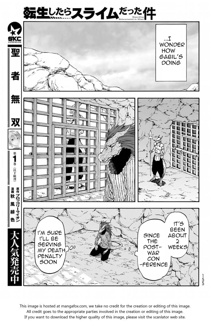 Jujutsu Kaisen Chapter 027 page 167
