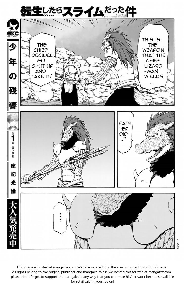 Jujutsu Kaisen Chapter 027 page 175
