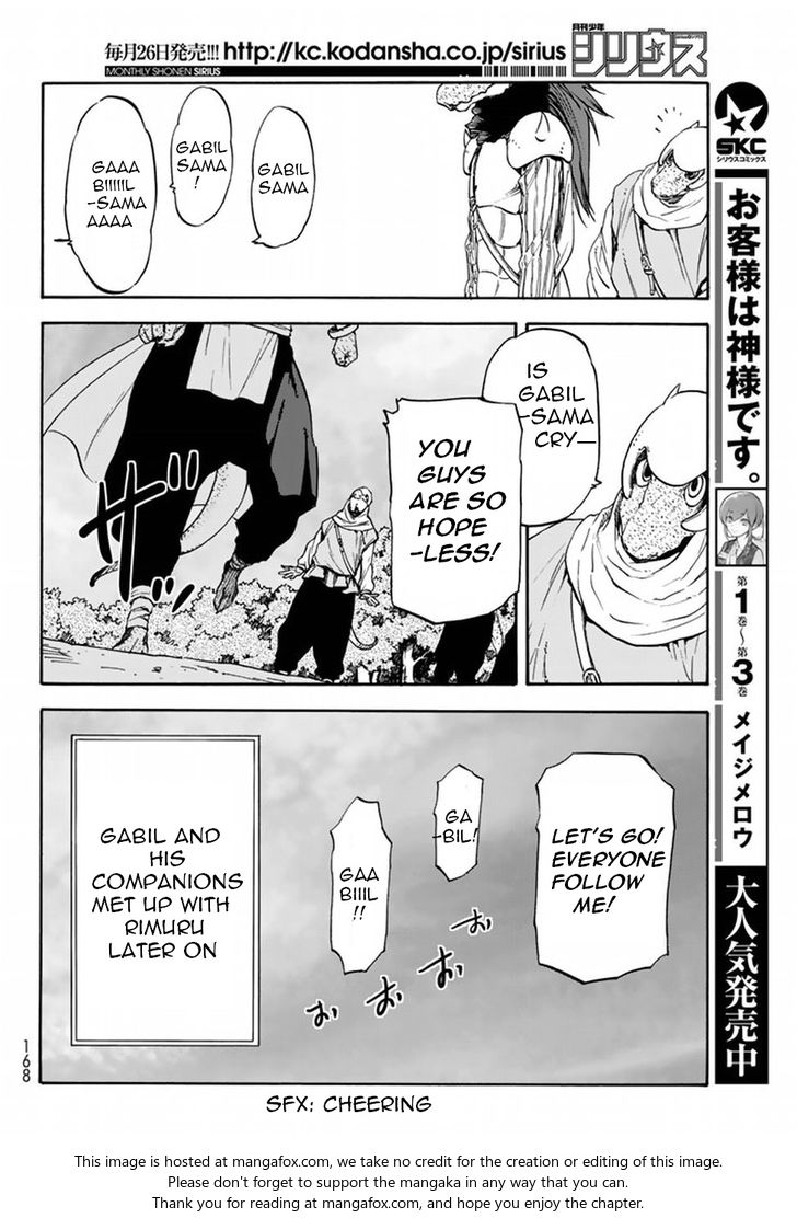 Jujutsu Kaisen Chapter 027 page 180
