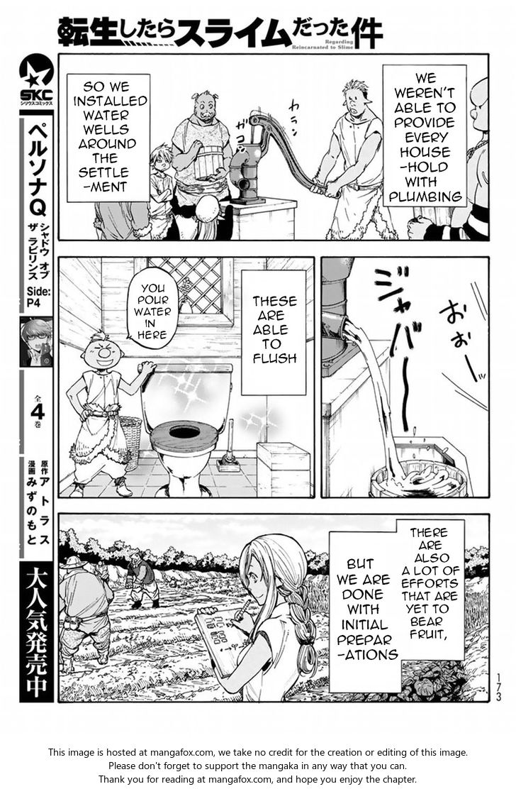 Jujutsu Kaisen Chapter 027 page 185
