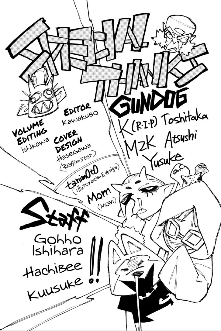 Gachi Akuta Chapter 028.5 page 11