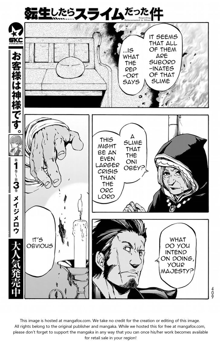 Jujutsu Kaisen Chapter 028 page 103