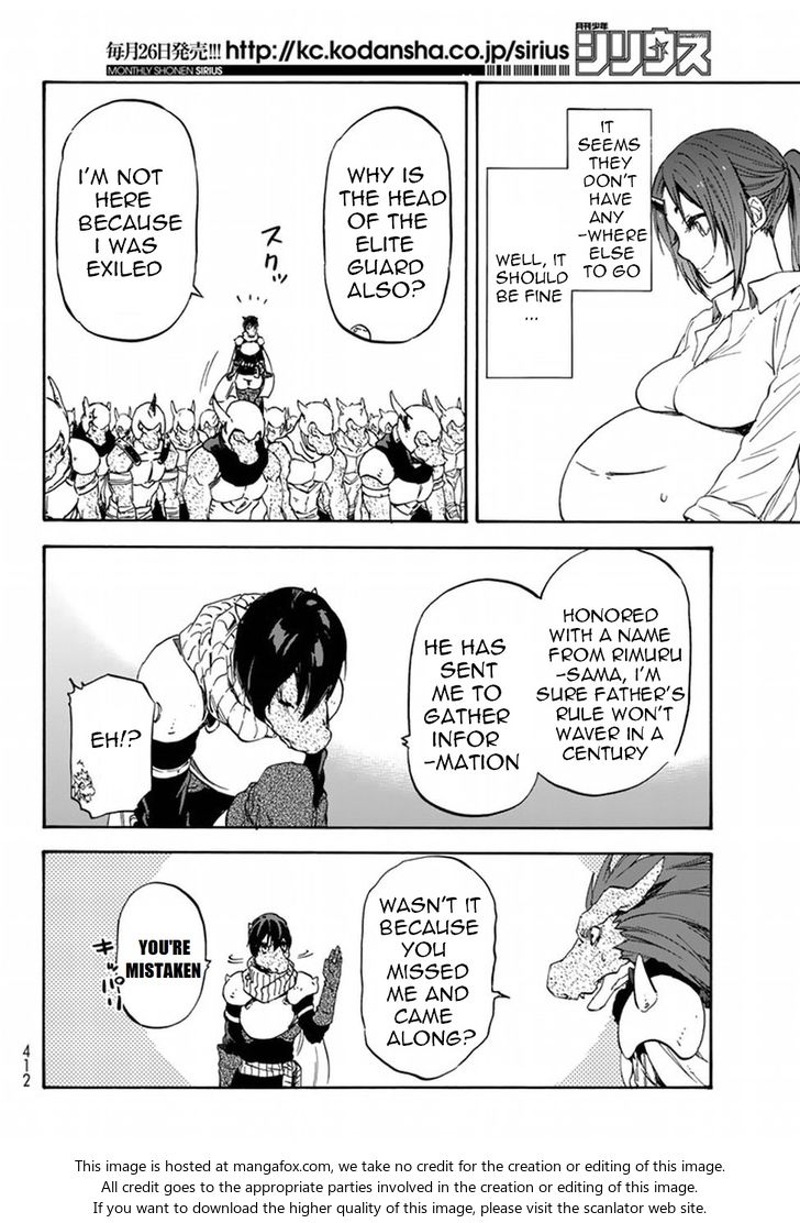 Jujutsu Kaisen Chapter 028 page 106