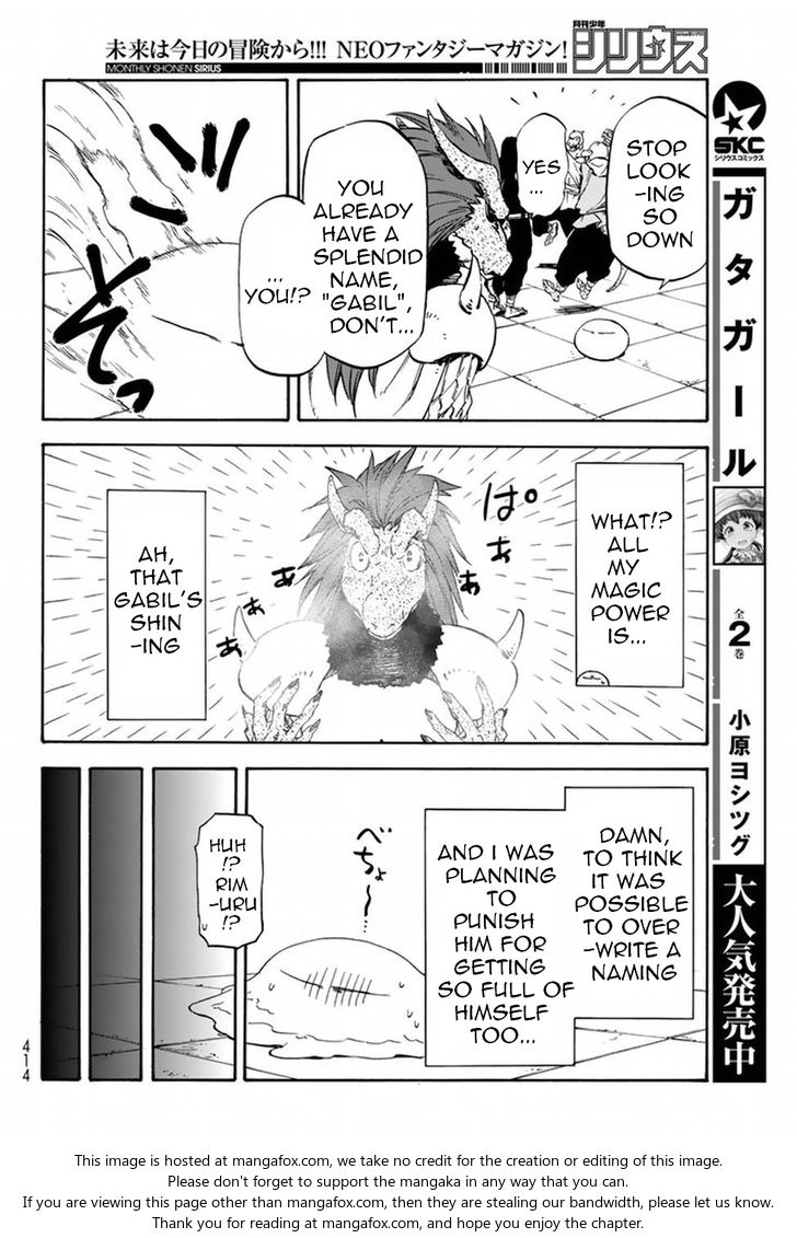 Jujutsu Kaisen Chapter 028 page 108