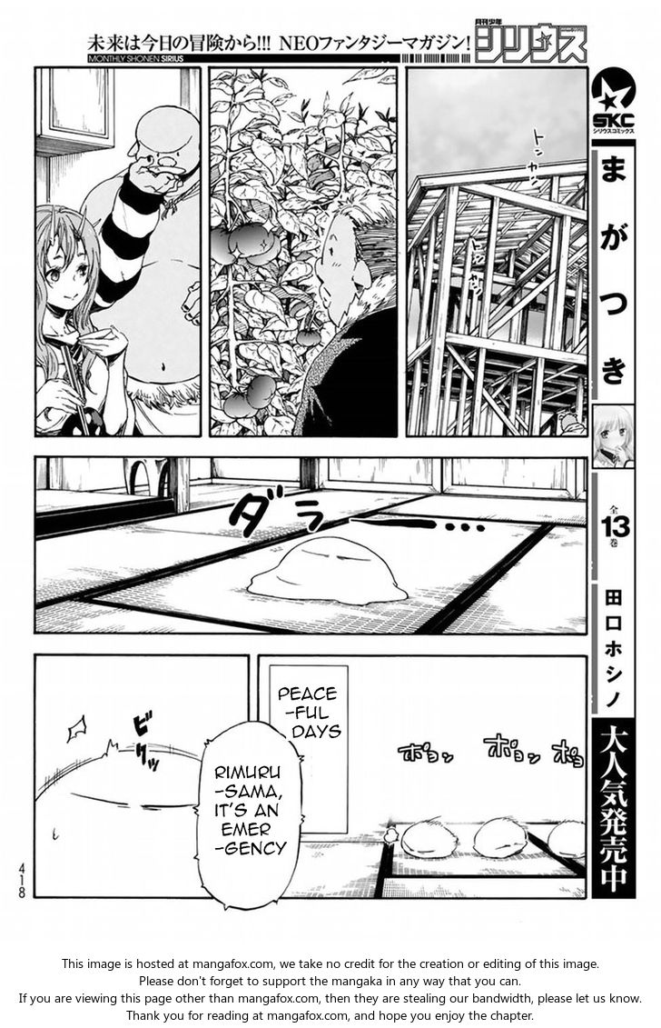 Jujutsu Kaisen Chapter 028 page 112