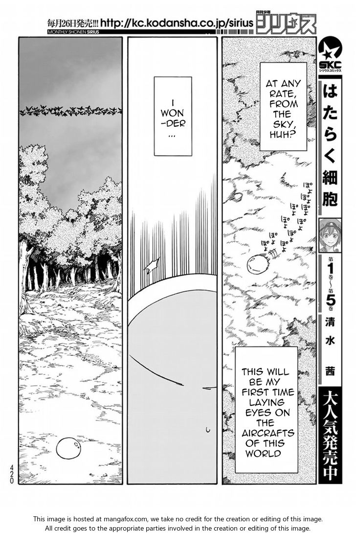 Jujutsu Kaisen Chapter 028 page 114